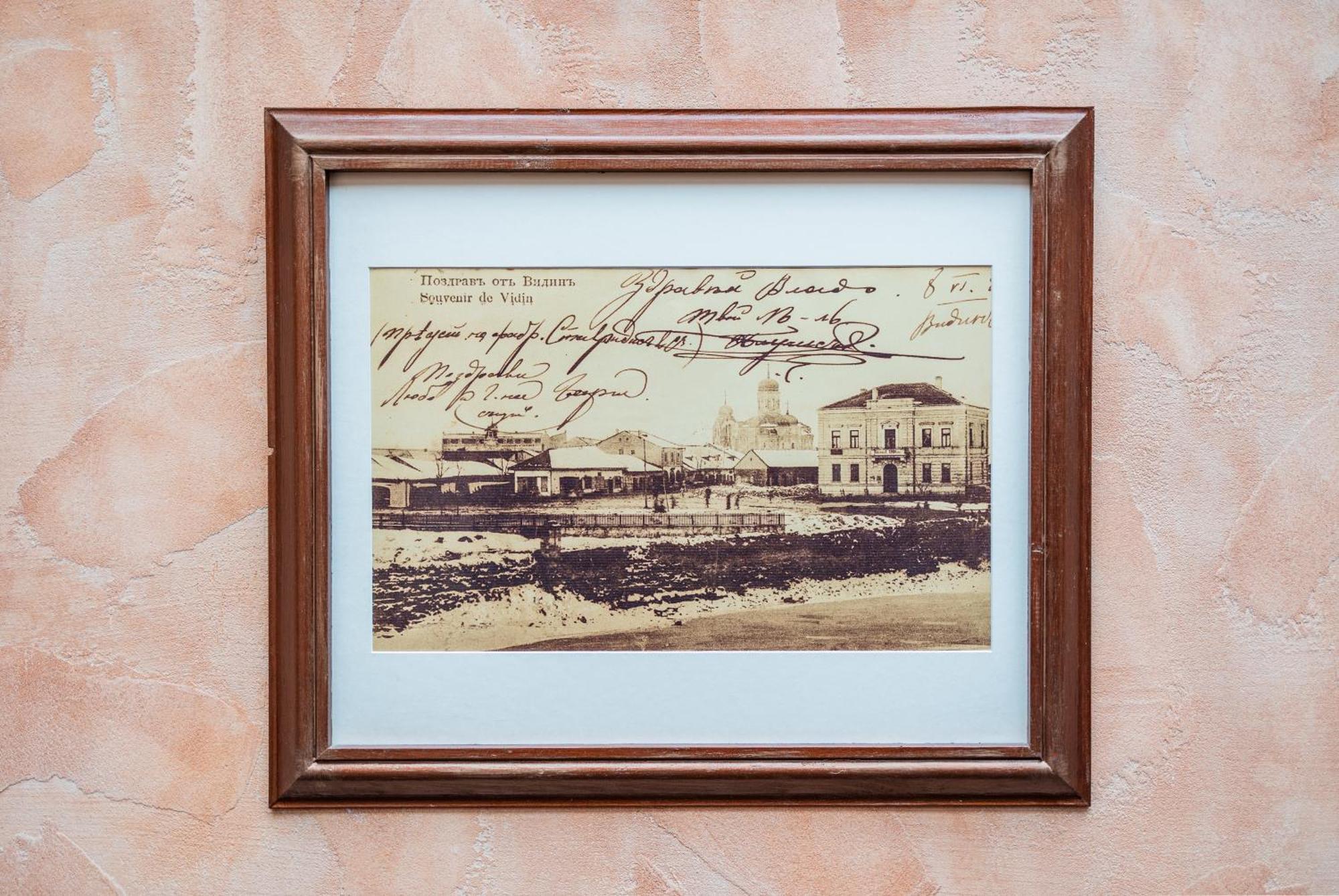 Hotel Neptun Vidin Exterior photo